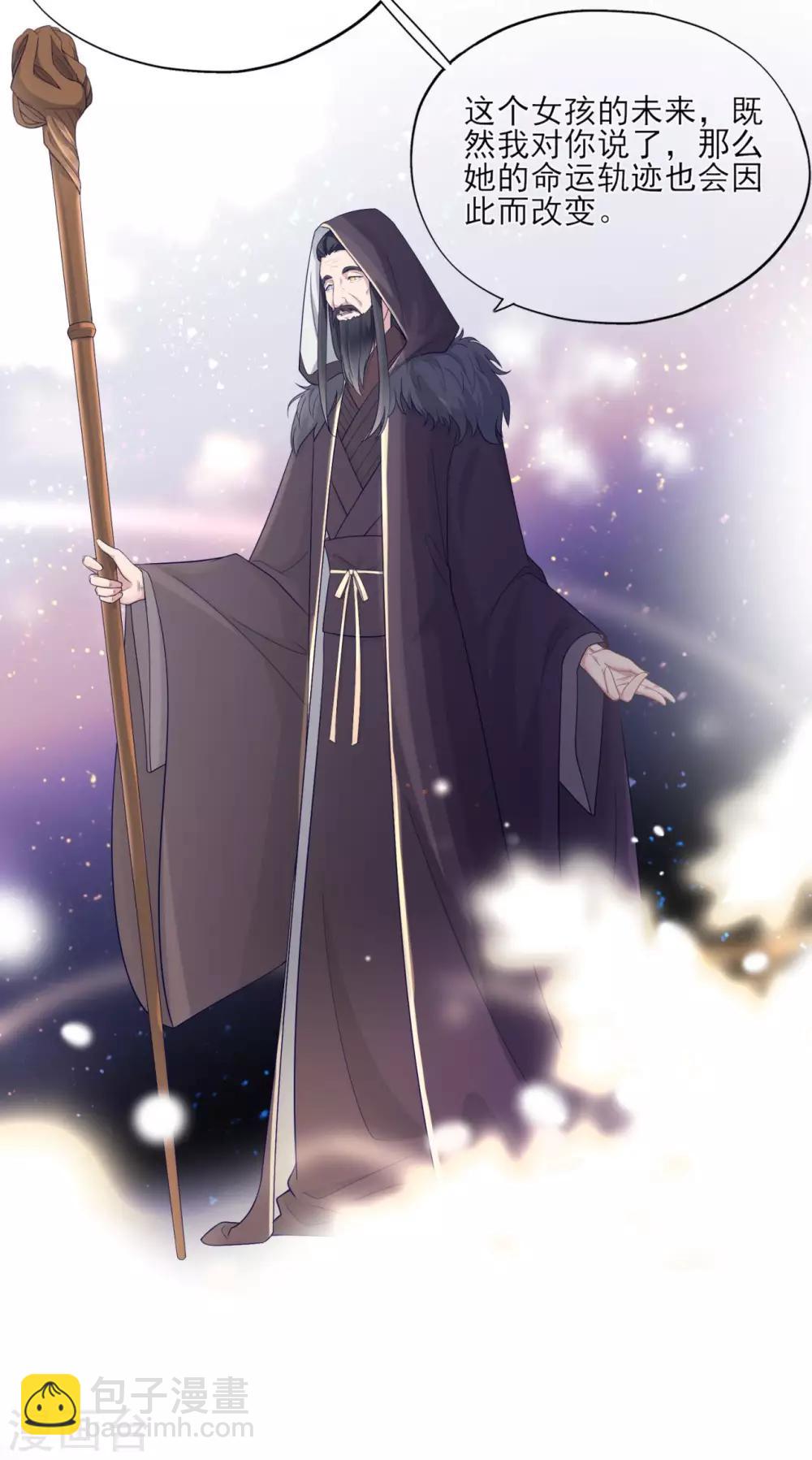 第30话 轮转的命运齿轮-第34话