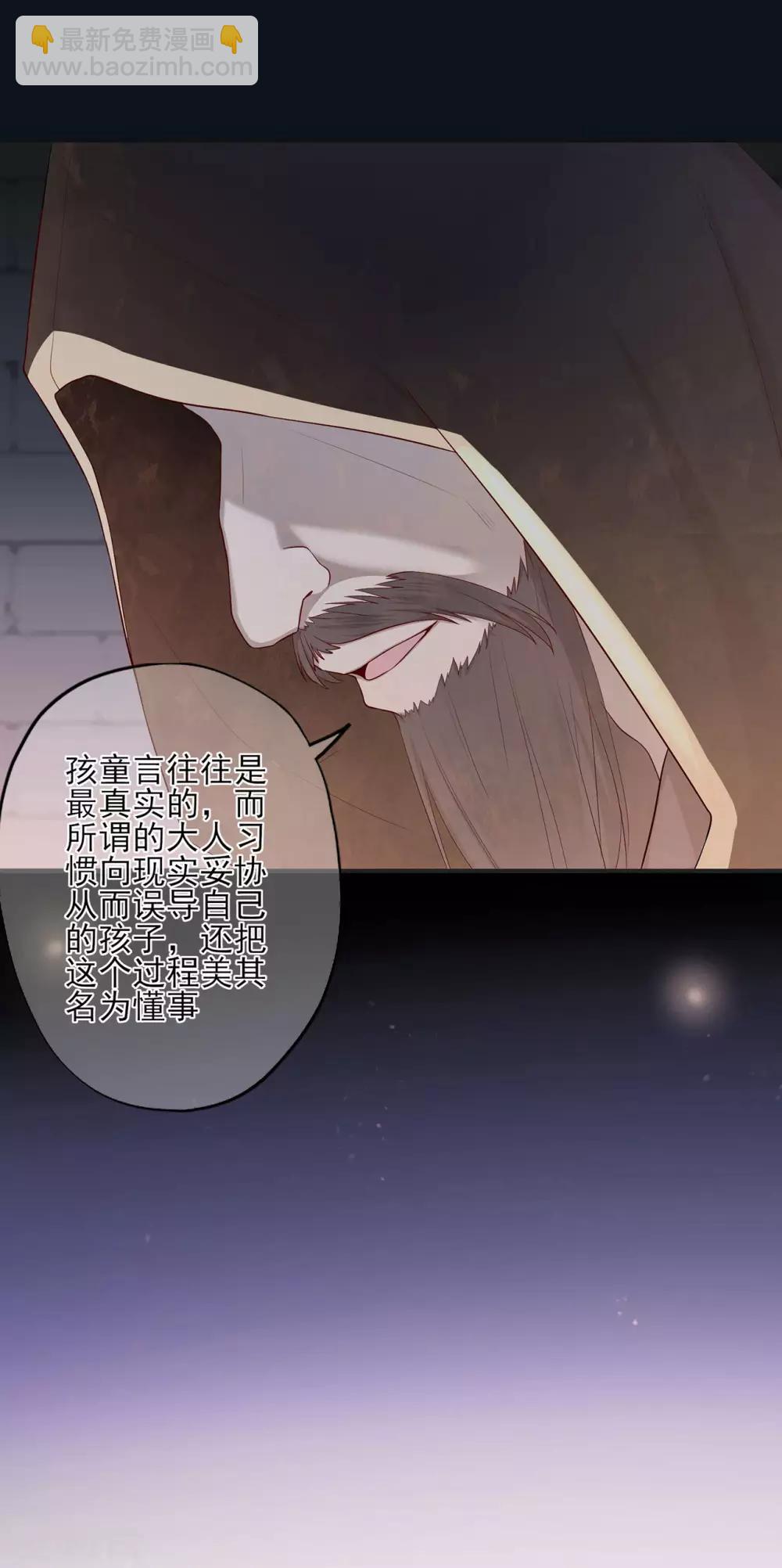 第30话 轮转的命运齿轮-第34话