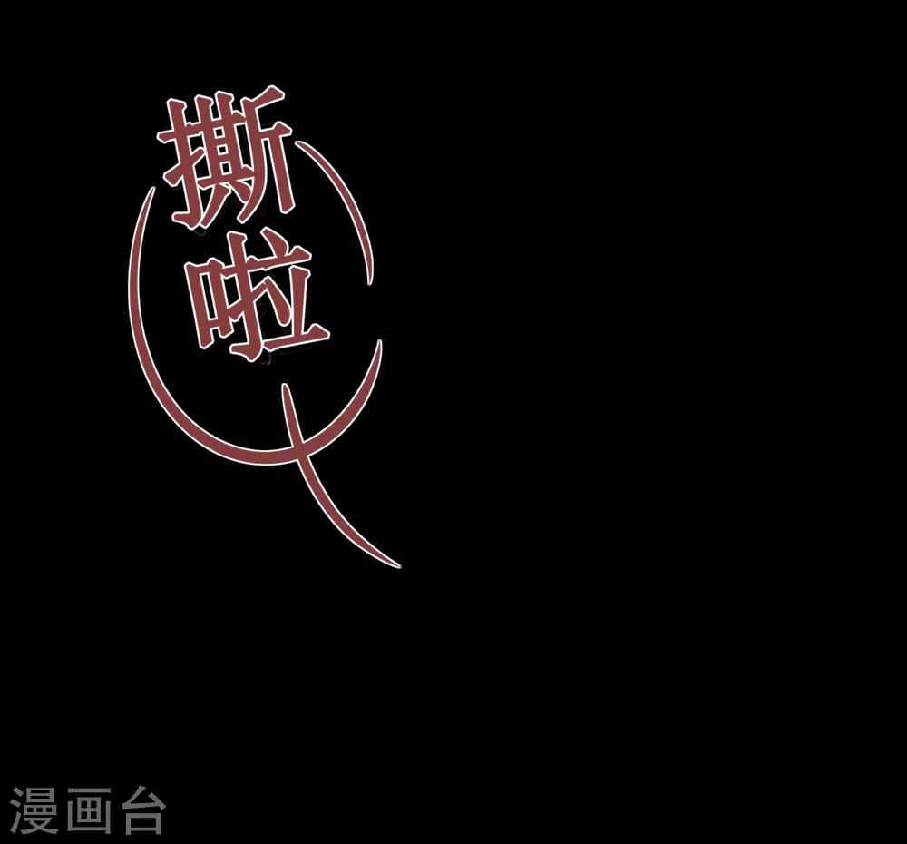 第32话 疾驰！火线救援-第36话