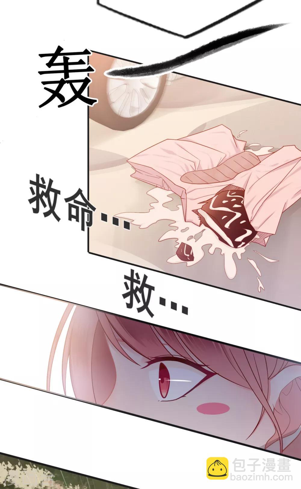 第32话 疾驰！火线救援-第36话