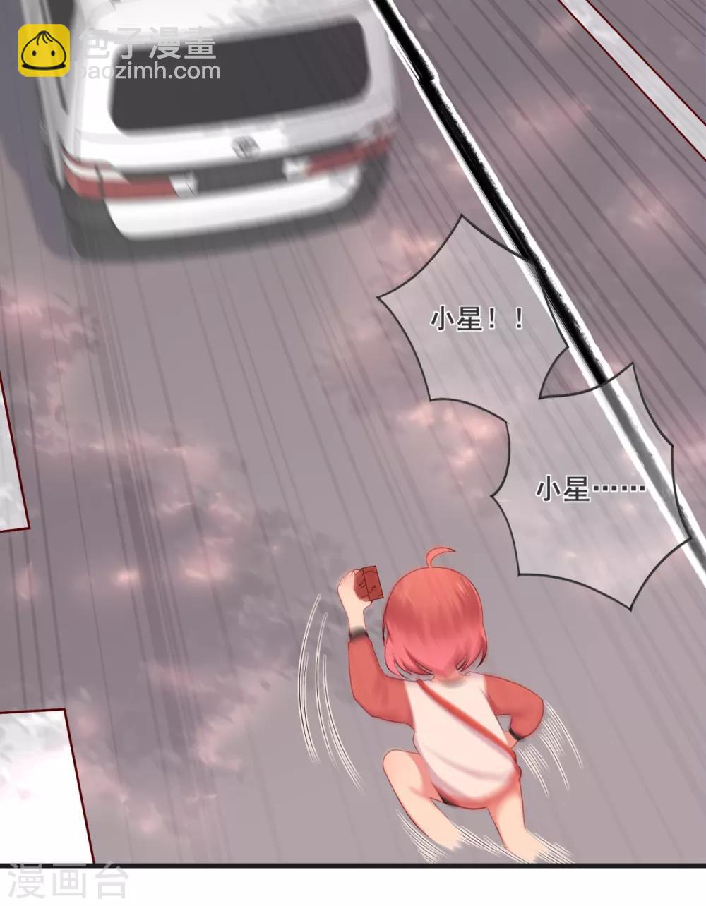 第32话 疾驰！火线救援-第36话