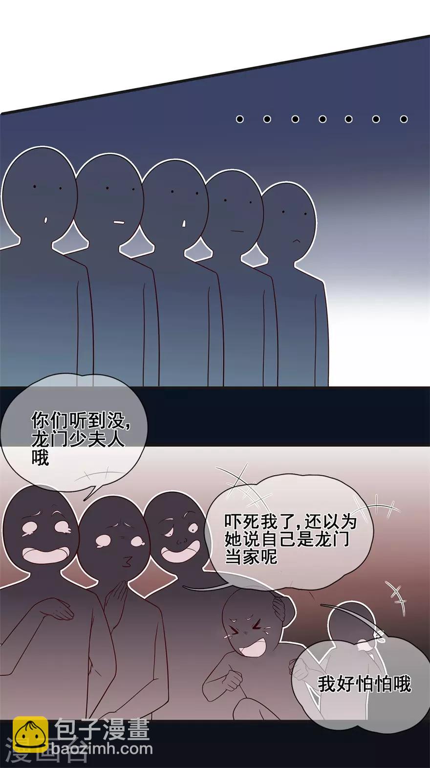 第34话 觉悟！信任与救赎-第38话