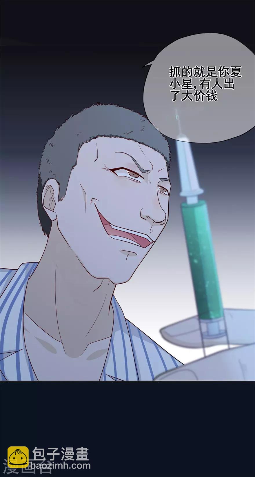 第34话 觉悟！信任与救赎-第38话