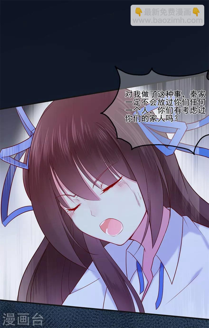 第34话 觉悟！信任与救赎-第38话