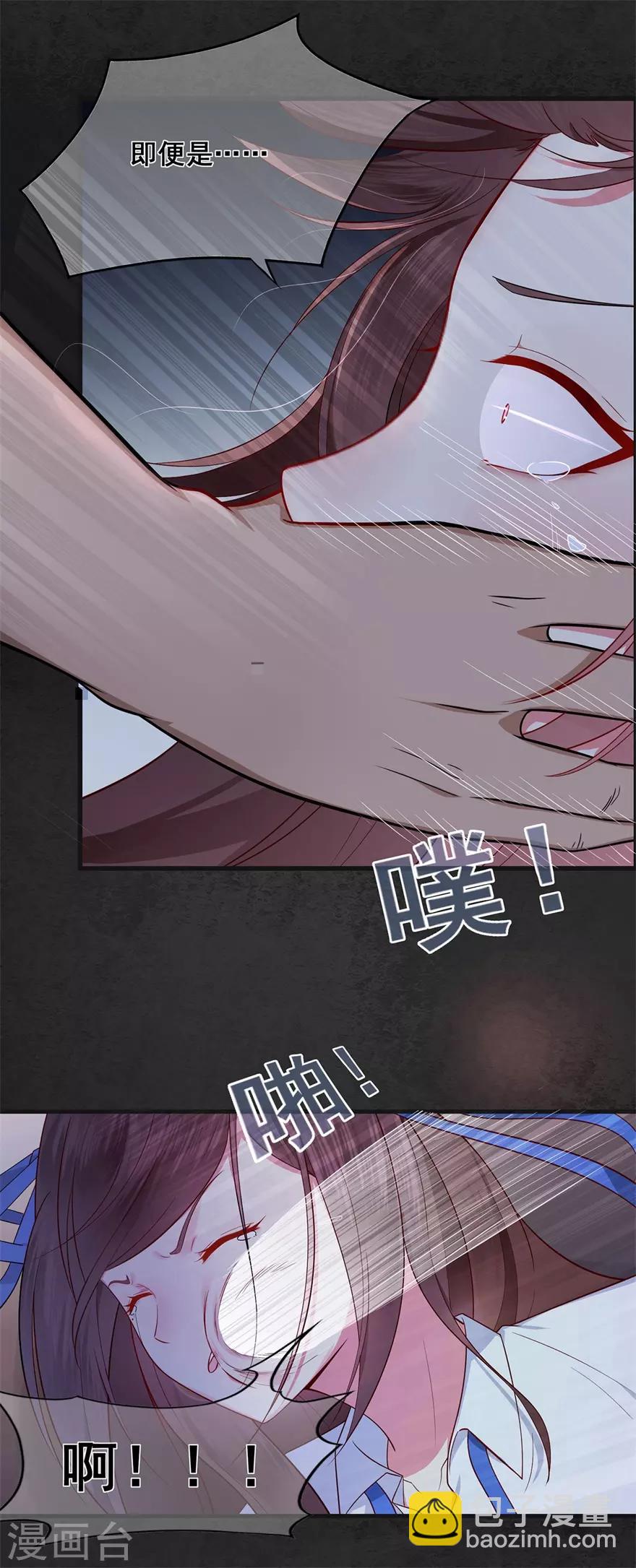 第34话 觉悟！信任与救赎-第38话