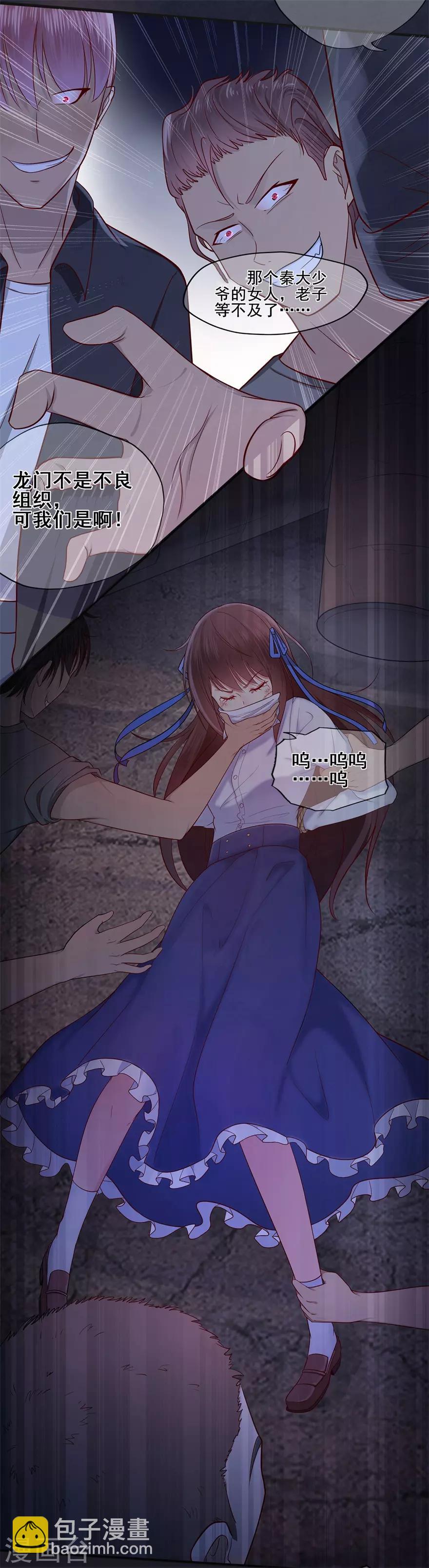 第34话 觉悟！信任与救赎-第38话