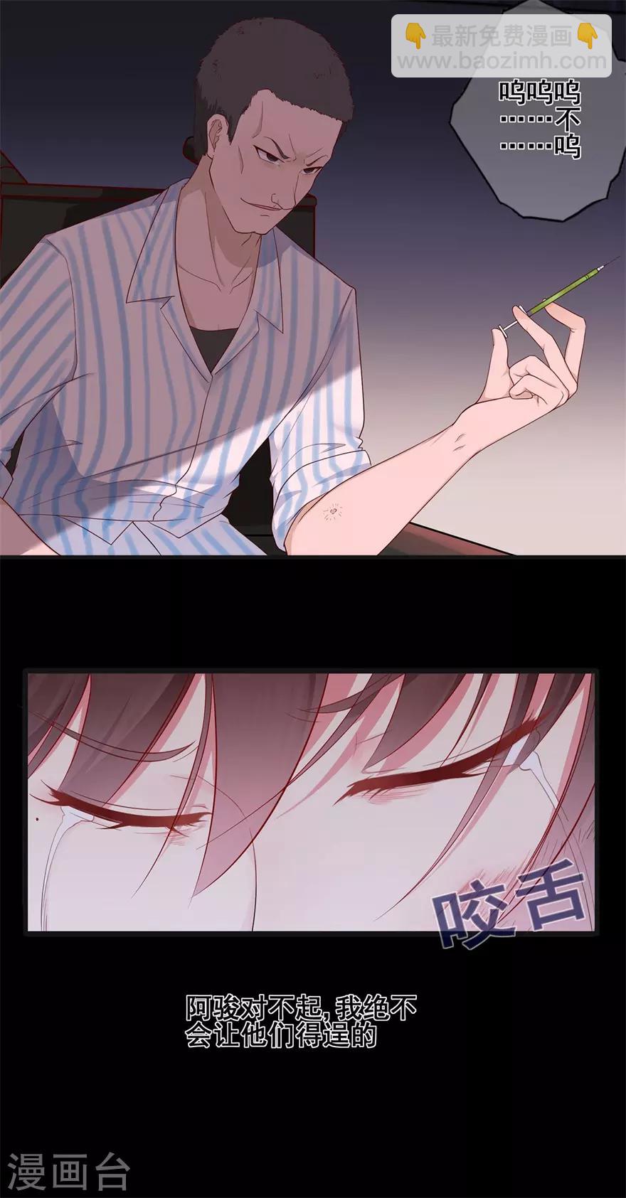 第34话 觉悟！信任与救赎-第38话