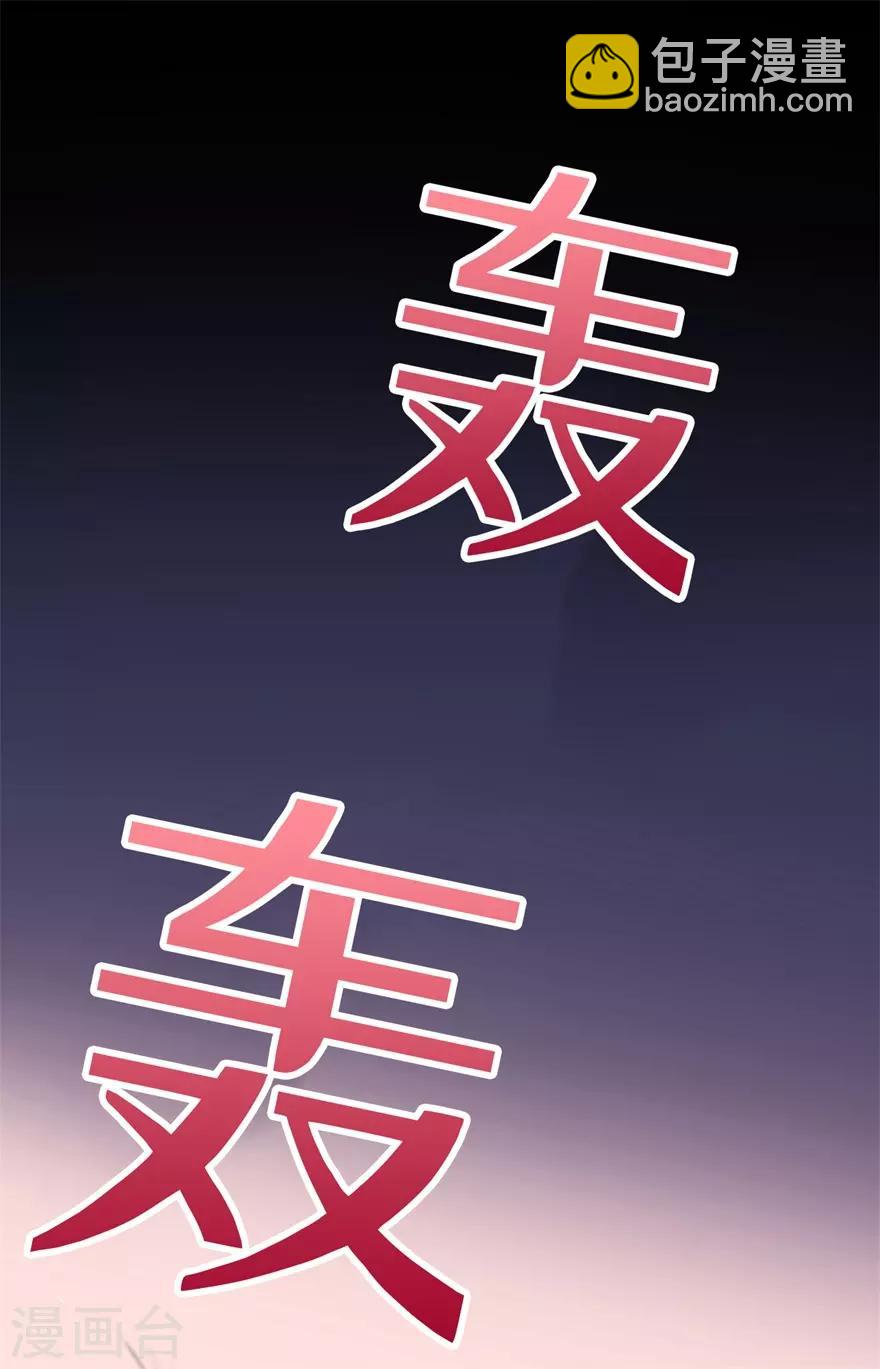 第34话 觉悟！信任与救赎-第38话