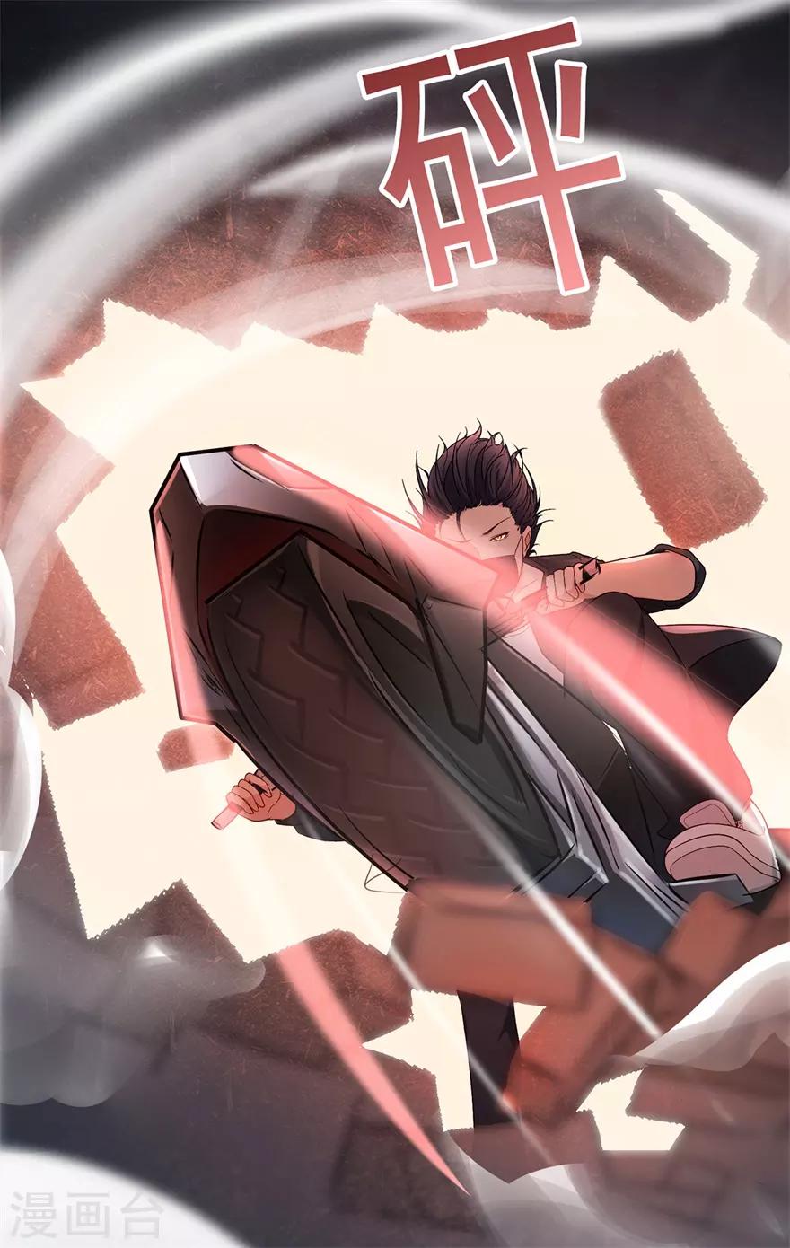 第34话 觉悟！信任与救赎-第38话