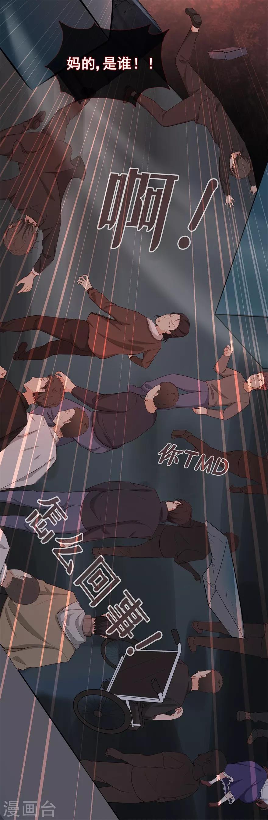 第34话 觉悟！信任与救赎-第38话