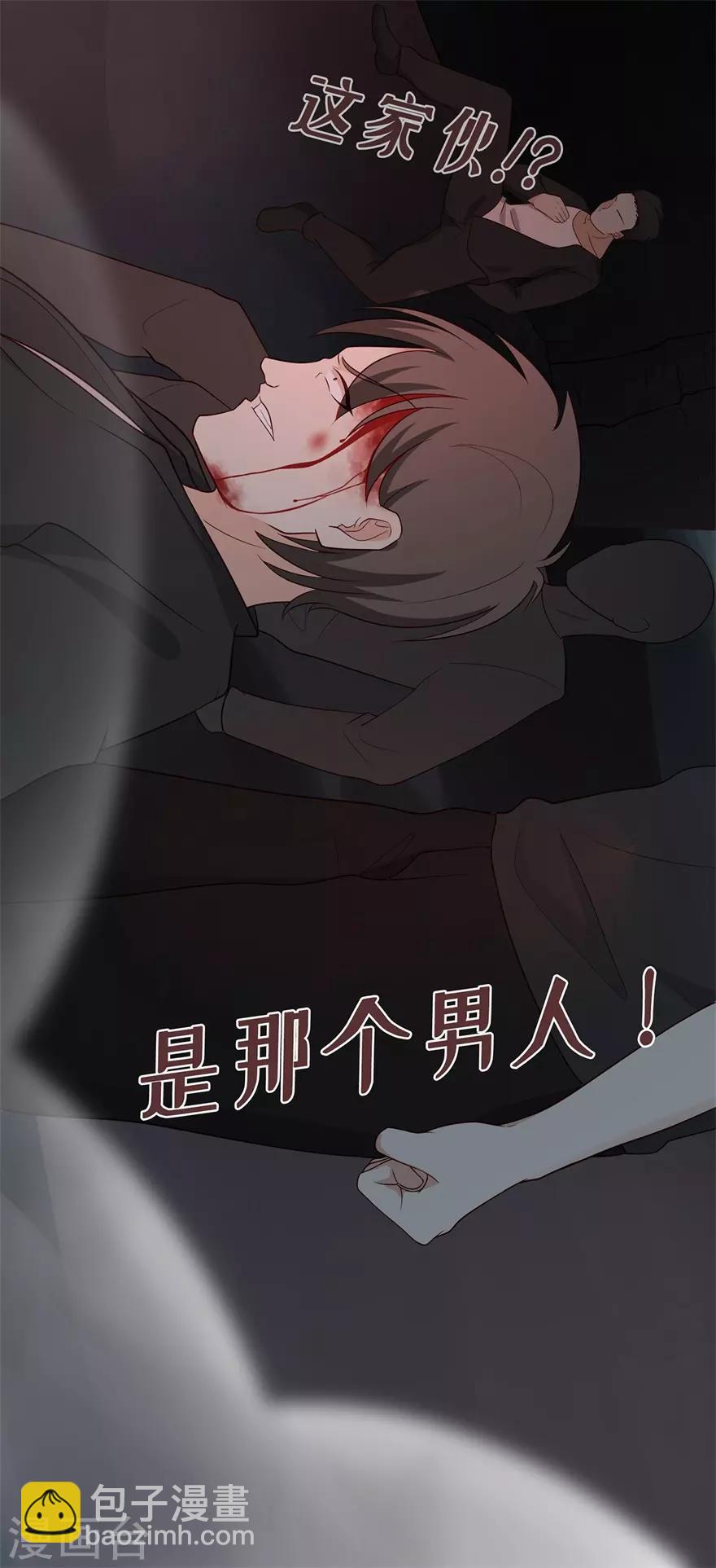 第34话 觉悟！信任与救赎-第38话