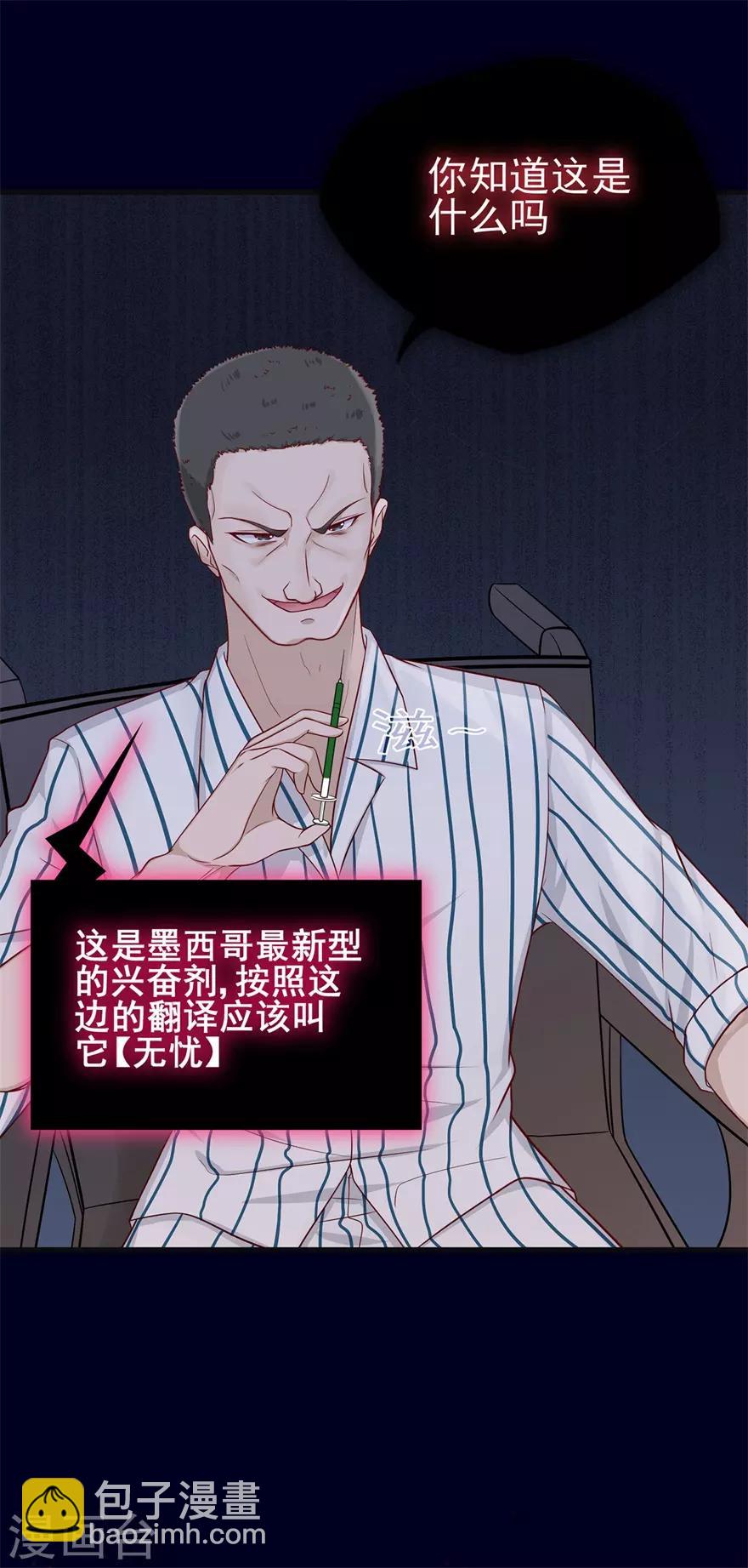 第34话 觉悟！信任与救赎-第38话