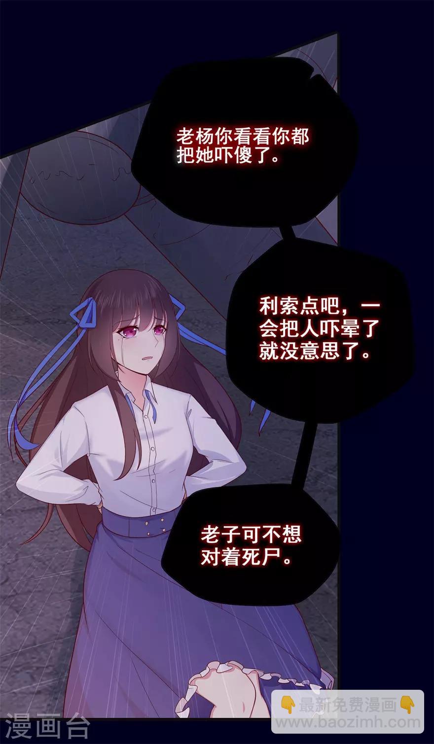 第34话 觉悟！信任与救赎-第38话