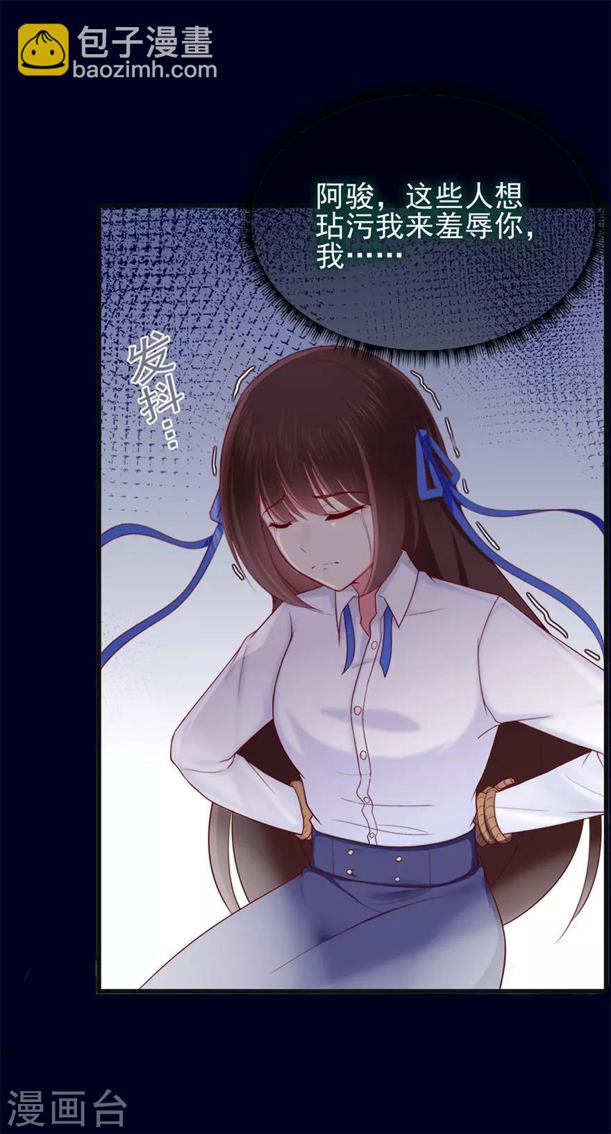 第34话 觉悟！信任与救赎-第38话