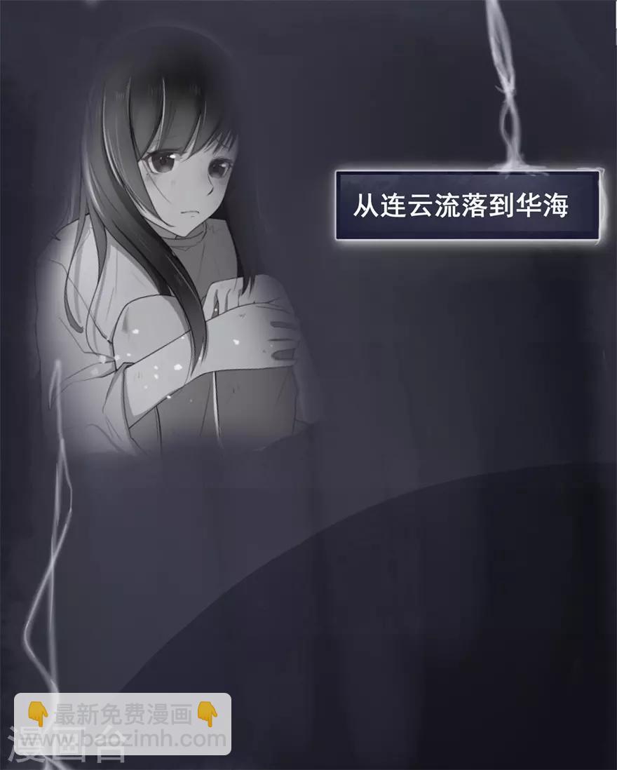 第34话 觉悟！信任与救赎-第38话