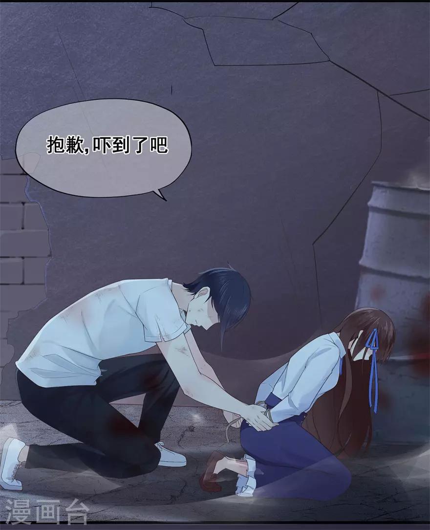 第36话 绝境！危机再临-第40话