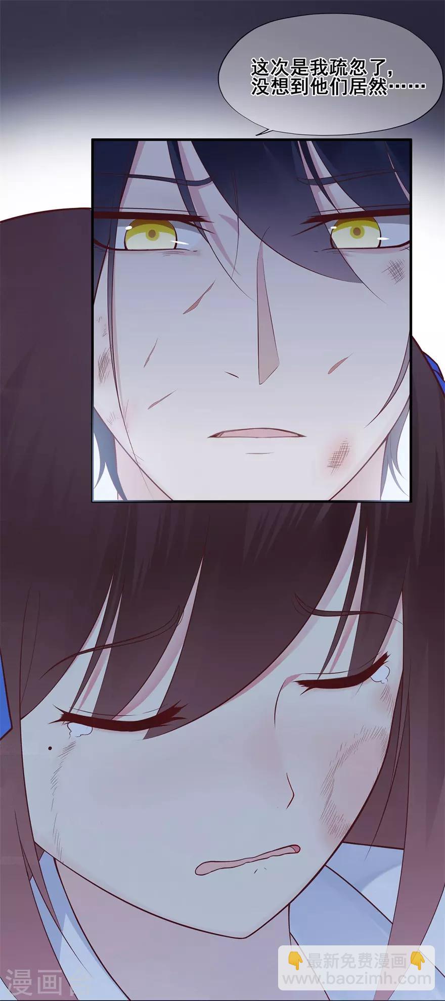 第36话 绝境！危机再临-第40话