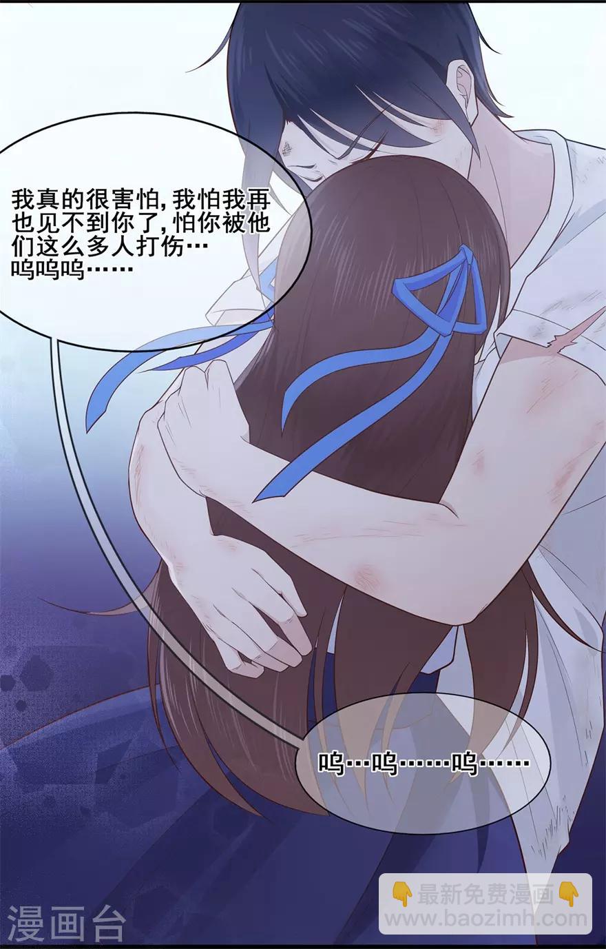 第36话 绝境！危机再临-第40话