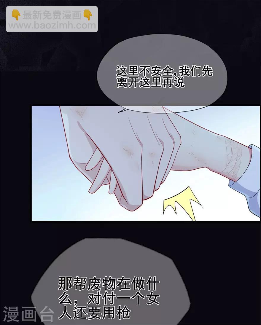 第36话 绝境！危机再临-第40话