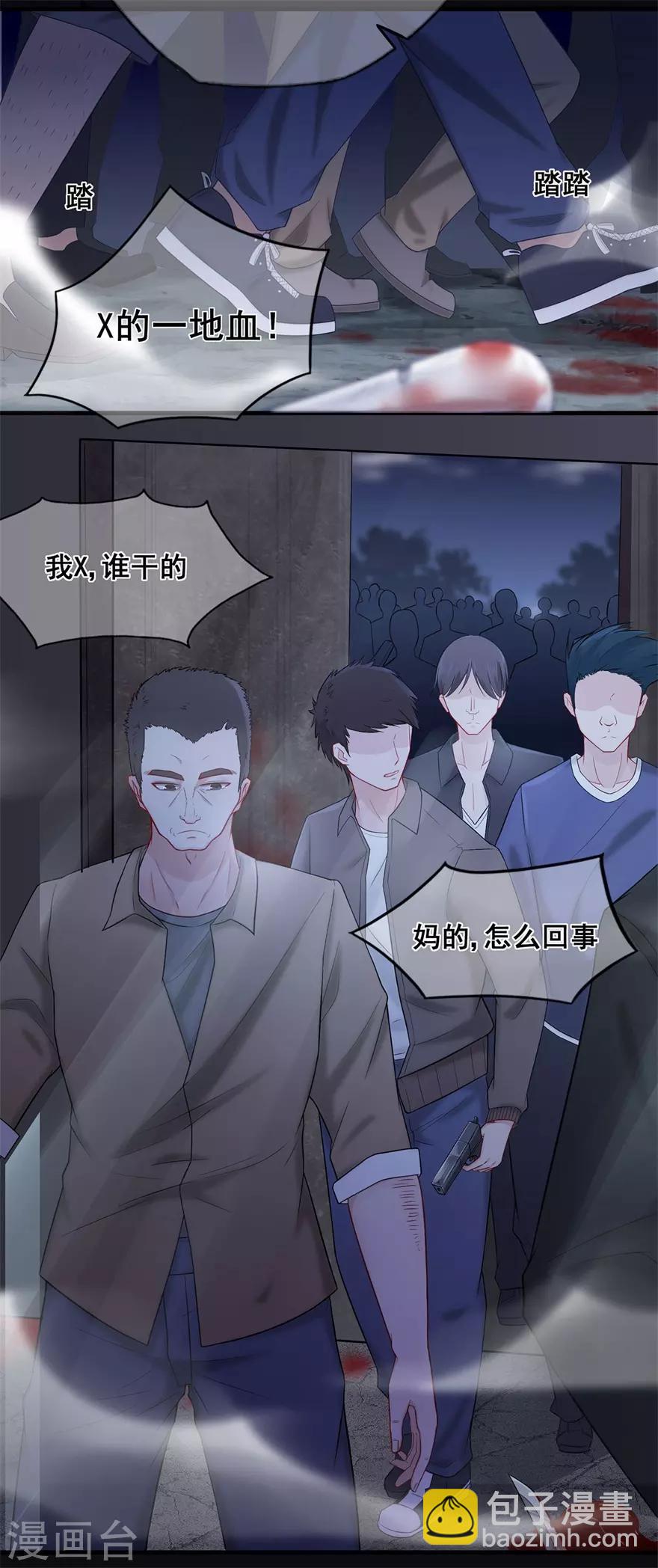 第36话 绝境！危机再临-第40话