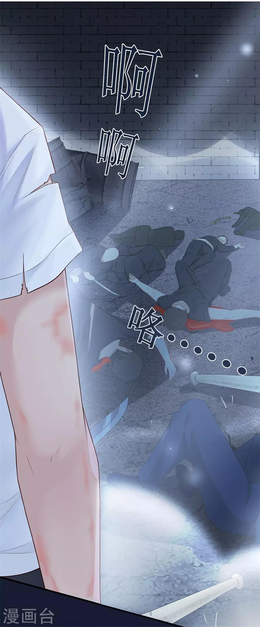 第36话 绝境！危机再临-第40话