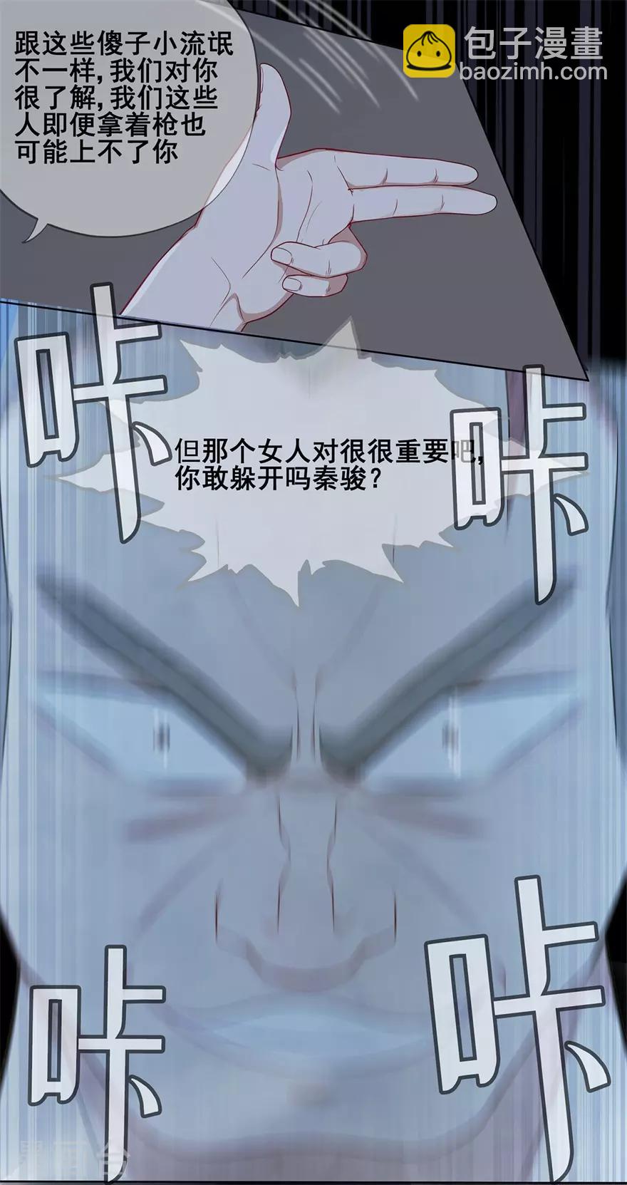 第36话 绝境！危机再临-第40话