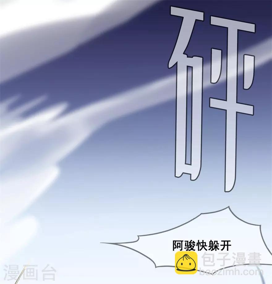 第36话 绝境！危机再临-第40话