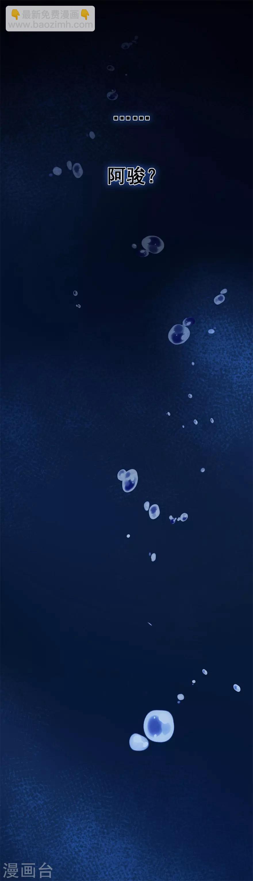 第36话 绝境！危机再临-第40话