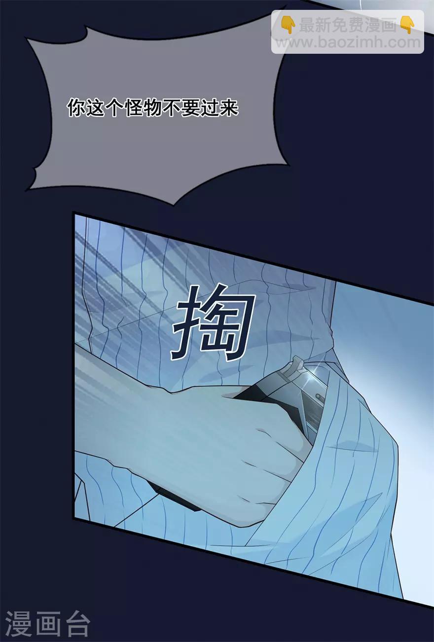 第36话 绝境！危机再临-第40话