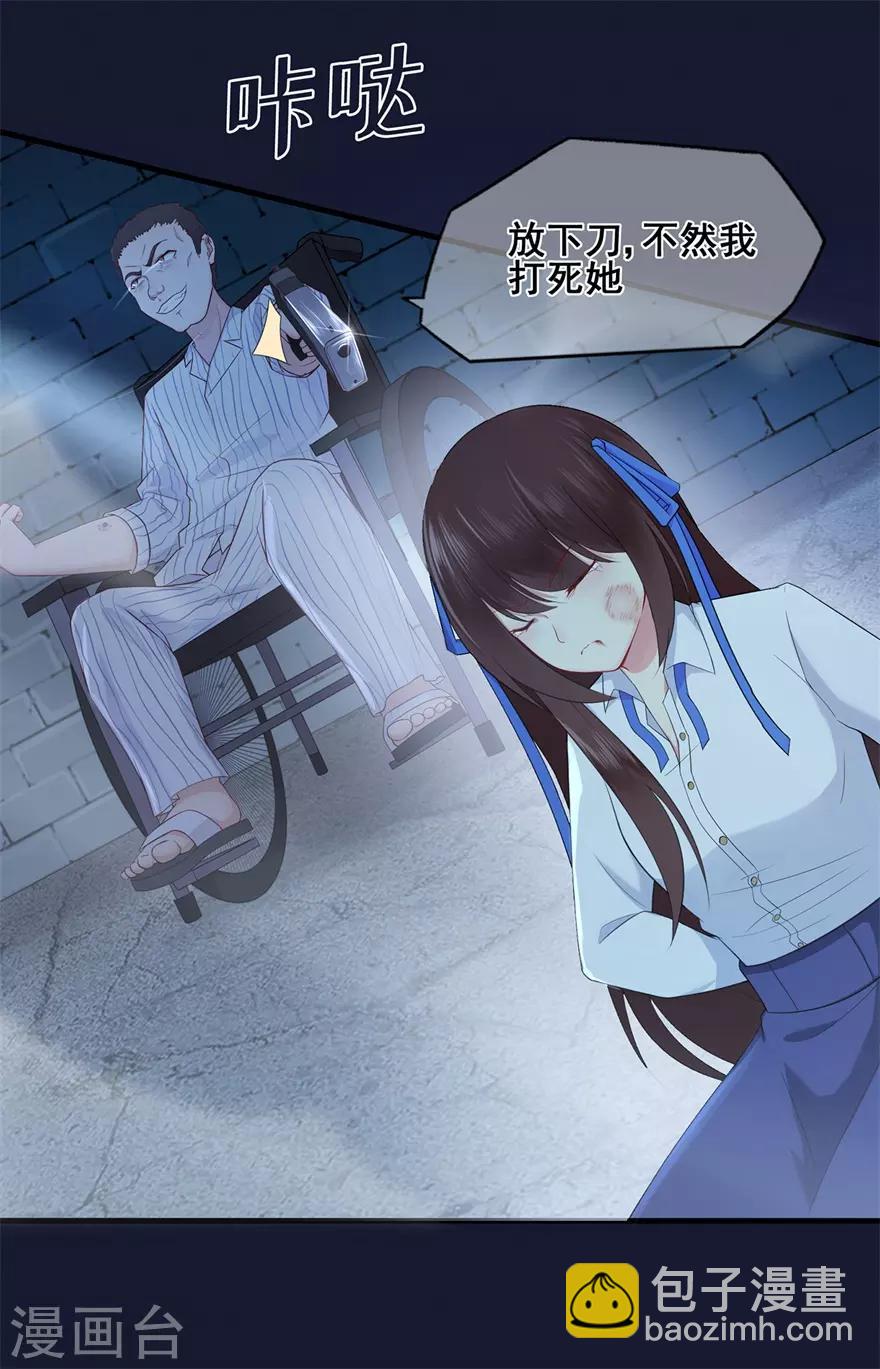 第36话 绝境！危机再临-第40话