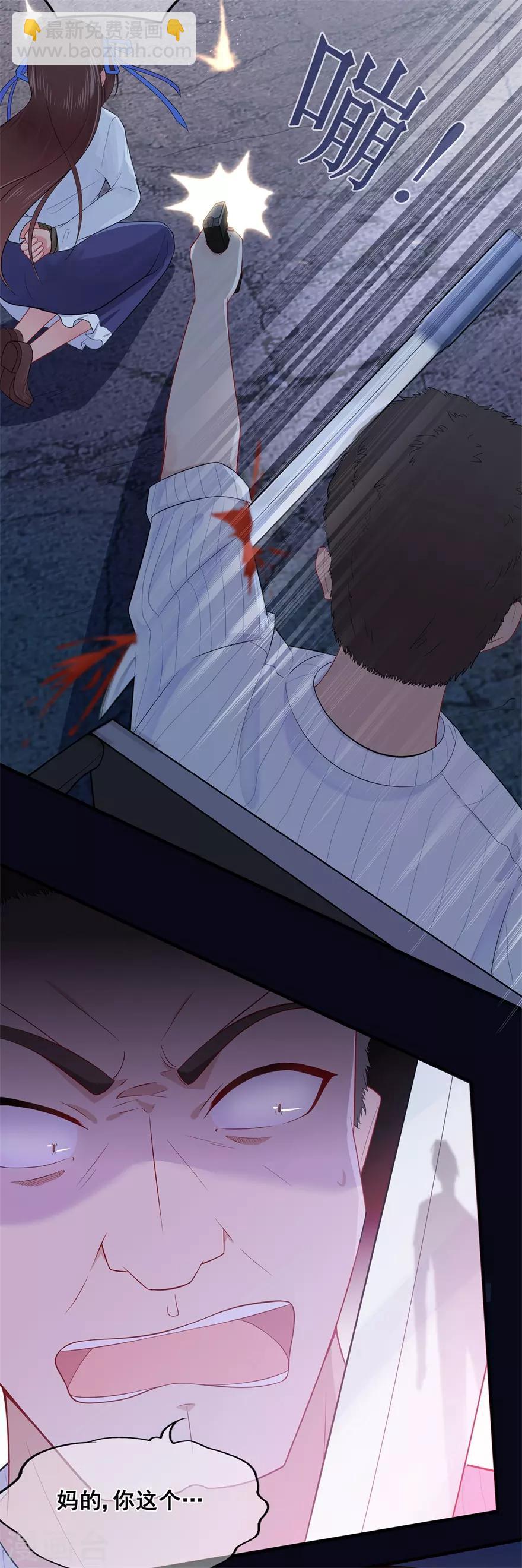 第36话 绝境！危机再临-第40话