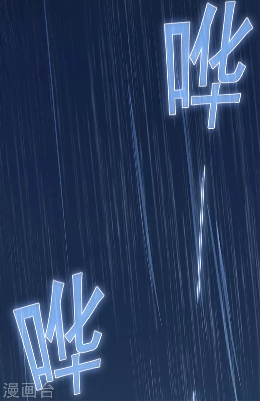 第38话 终将醒来的噩梦-第42话