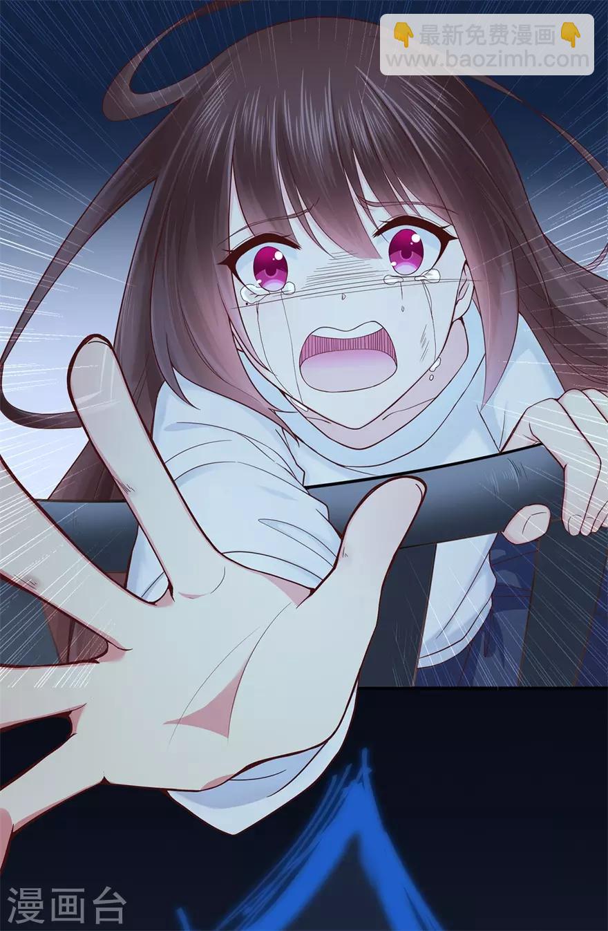 第38话 终将醒来的噩梦-第42话