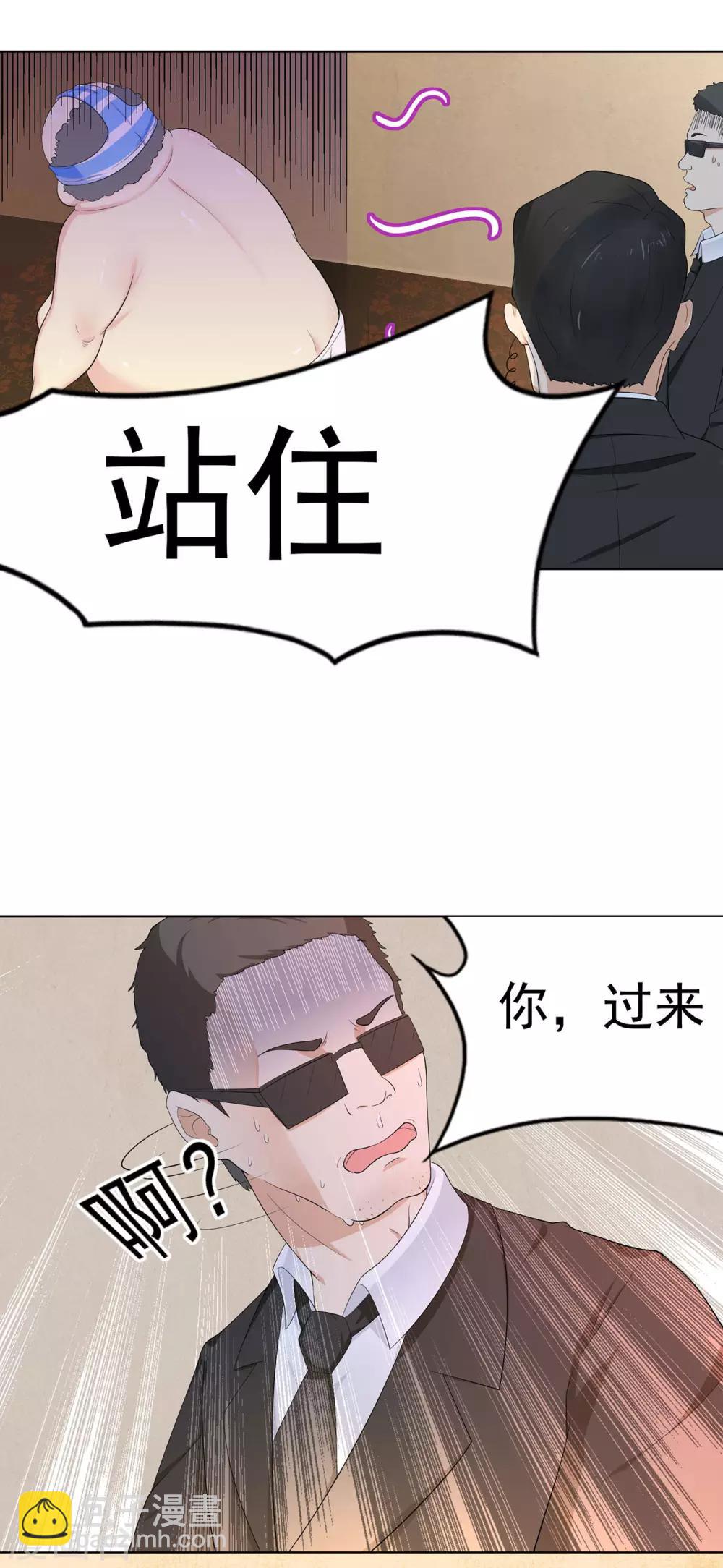 第4话 龙门少主-第6话