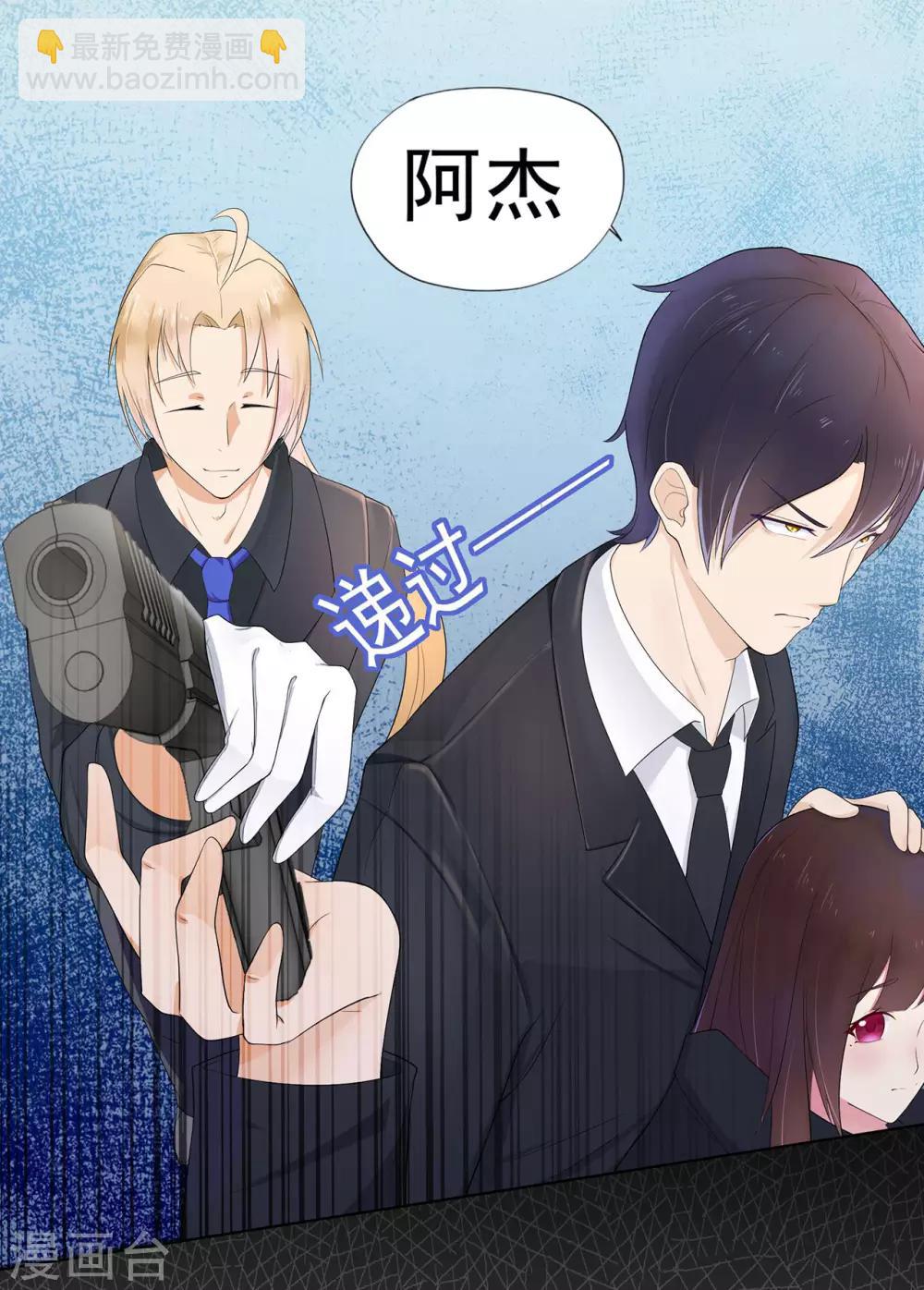 第4话 龙门少主-第6话