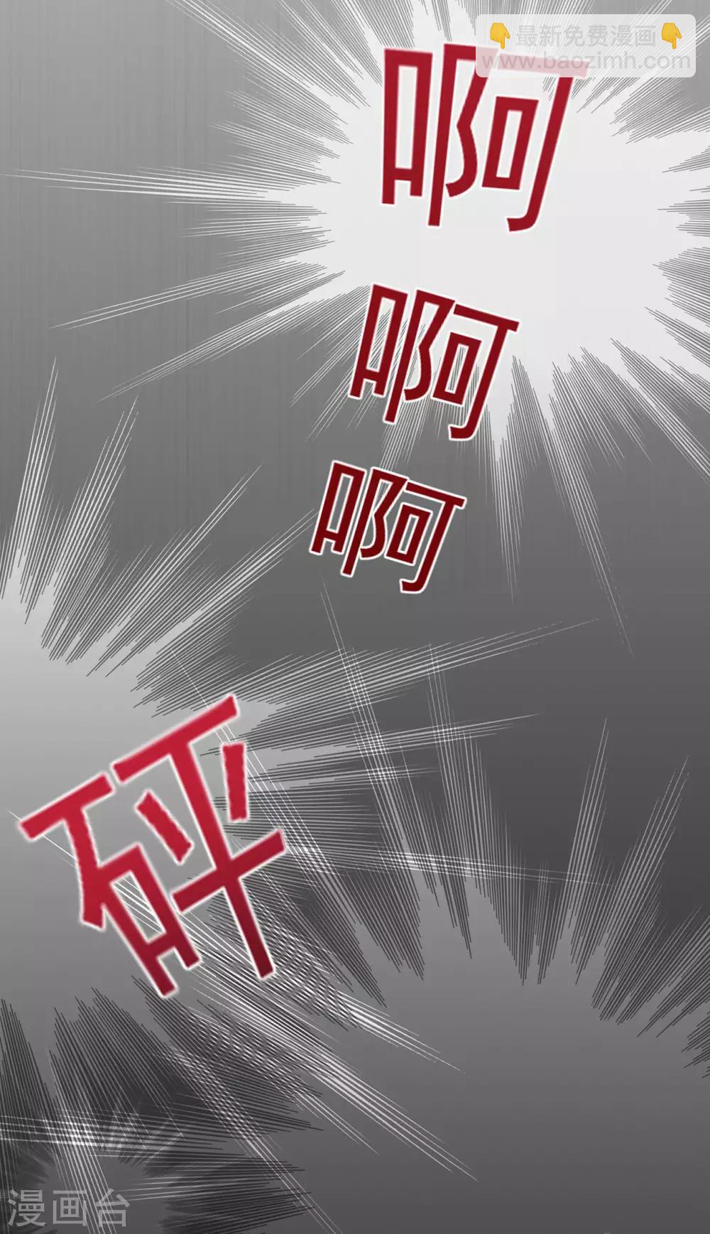 第4话 龙门少主-第6话