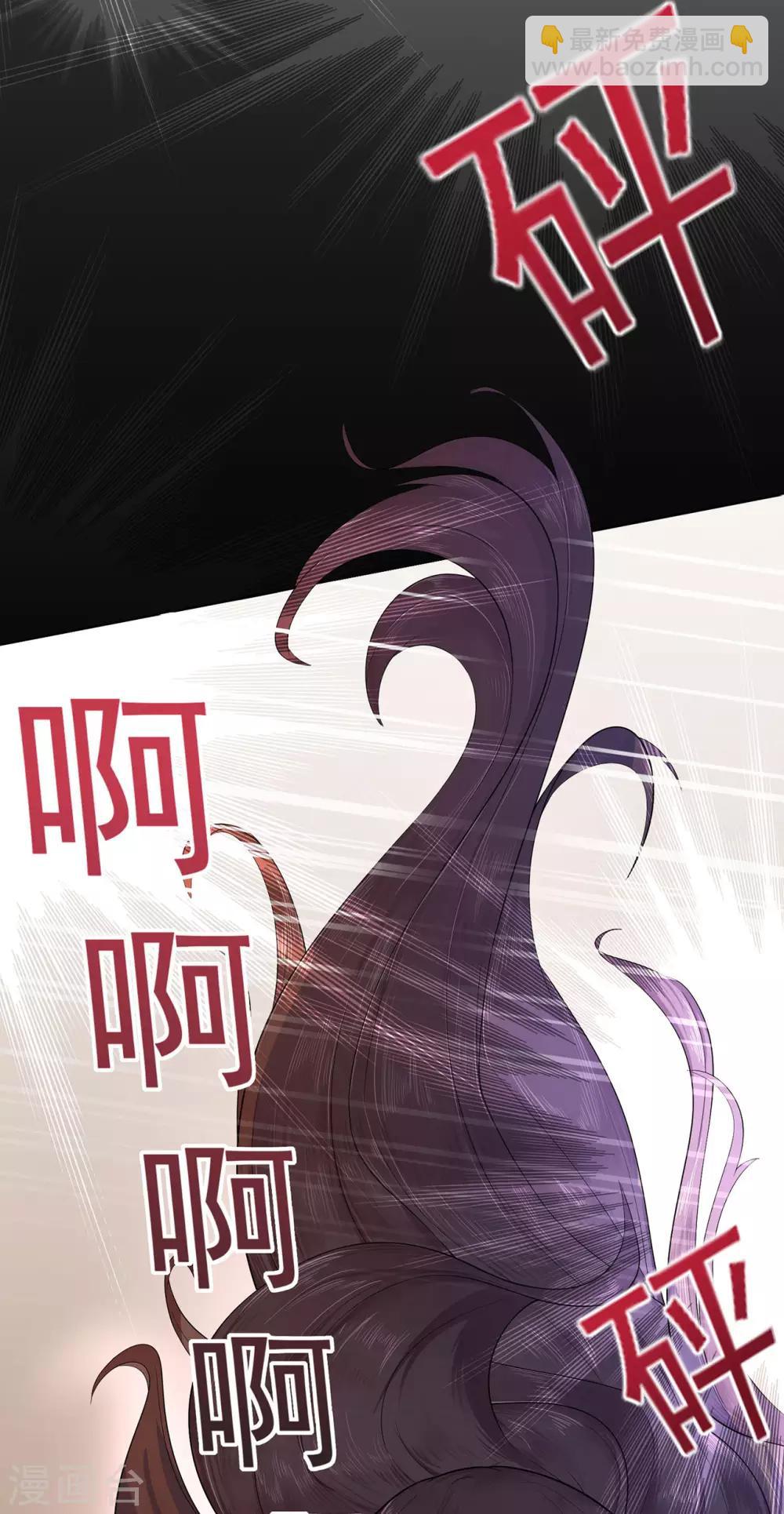 第4话 龙门少主-第6话