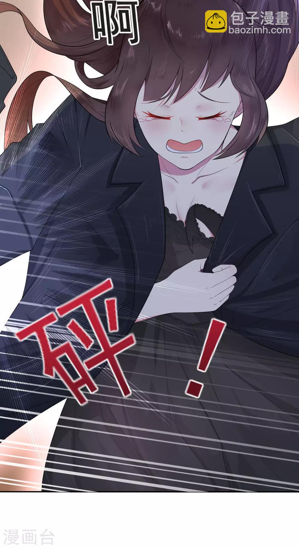 第4话 龙门少主-第6话