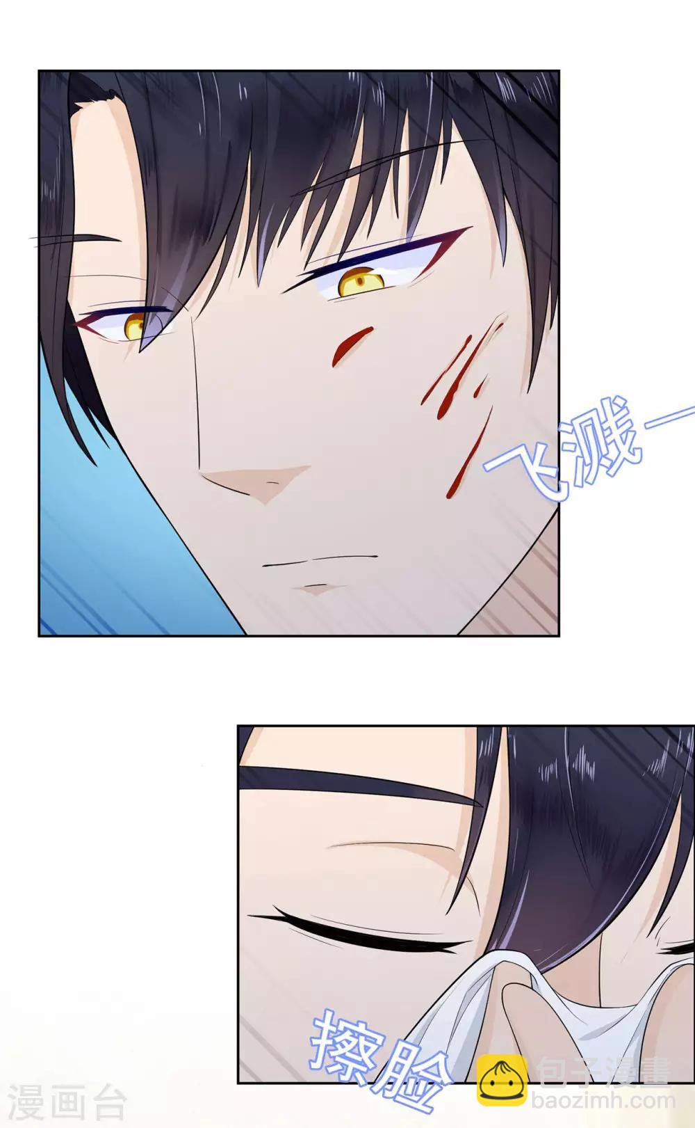 第4话 龙门少主-第6话