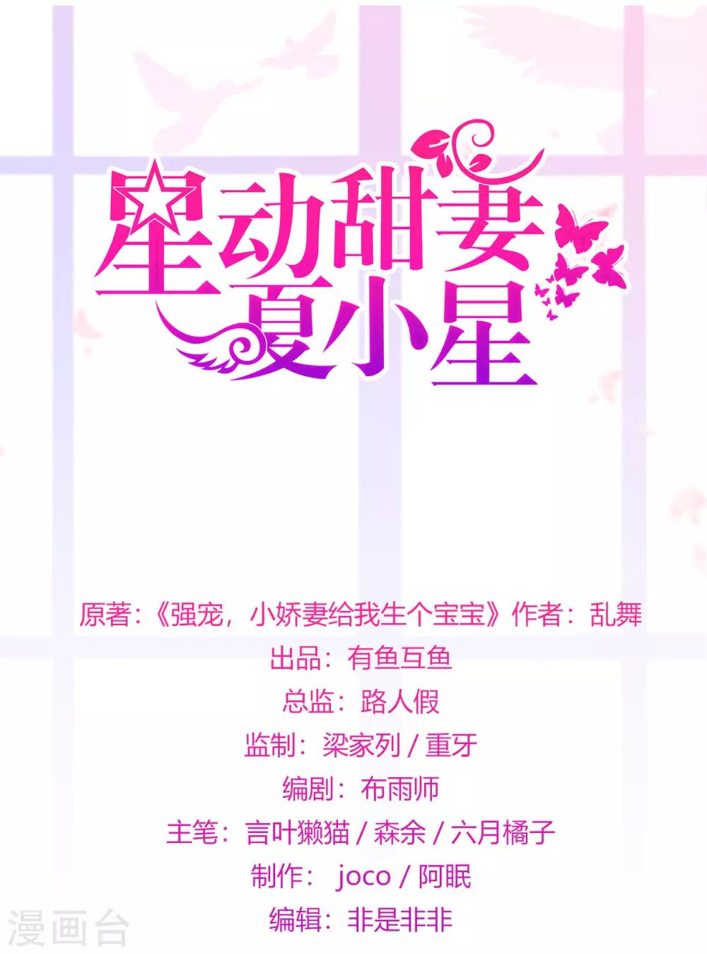 第40话 崩坍的记忆-第44话