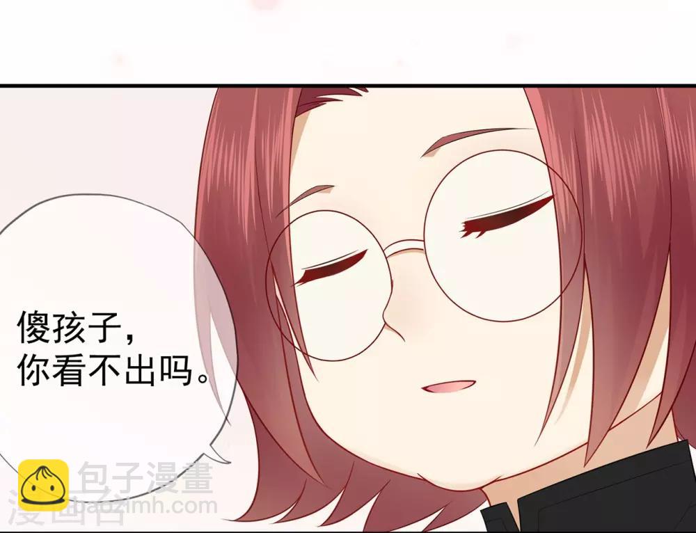 第40话 崩坍的记忆-第44话