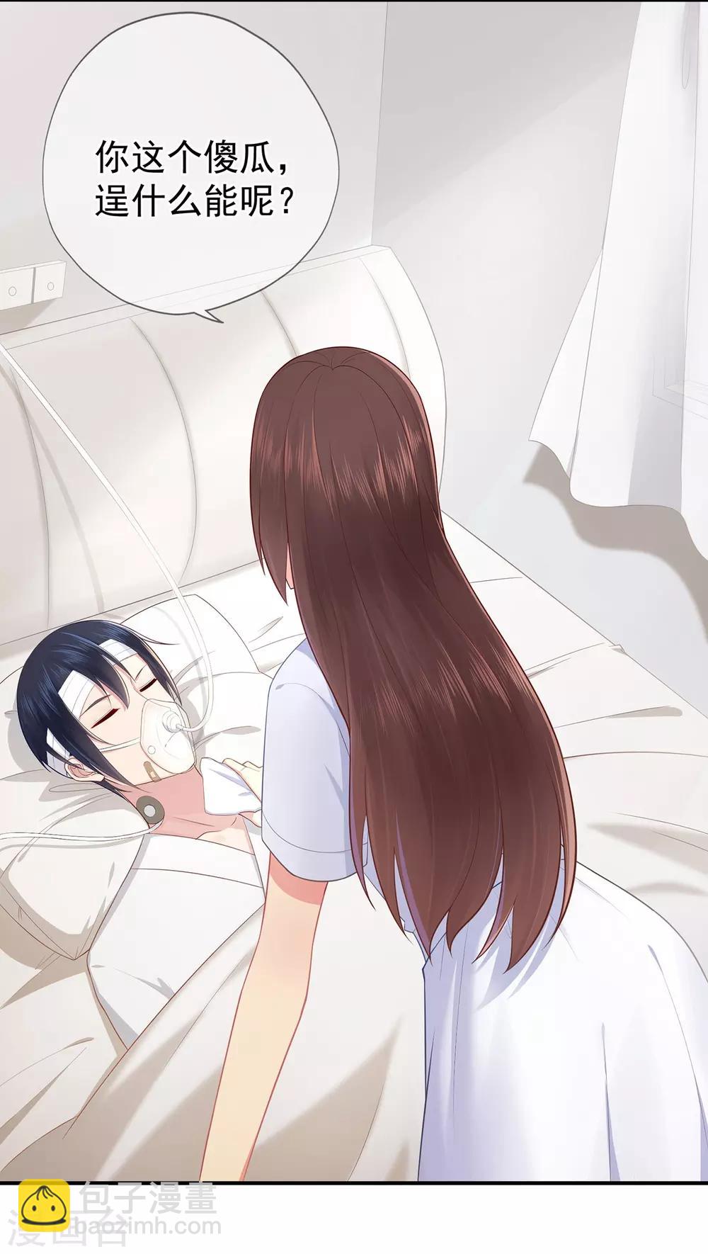 第40话 崩坍的记忆-第44话