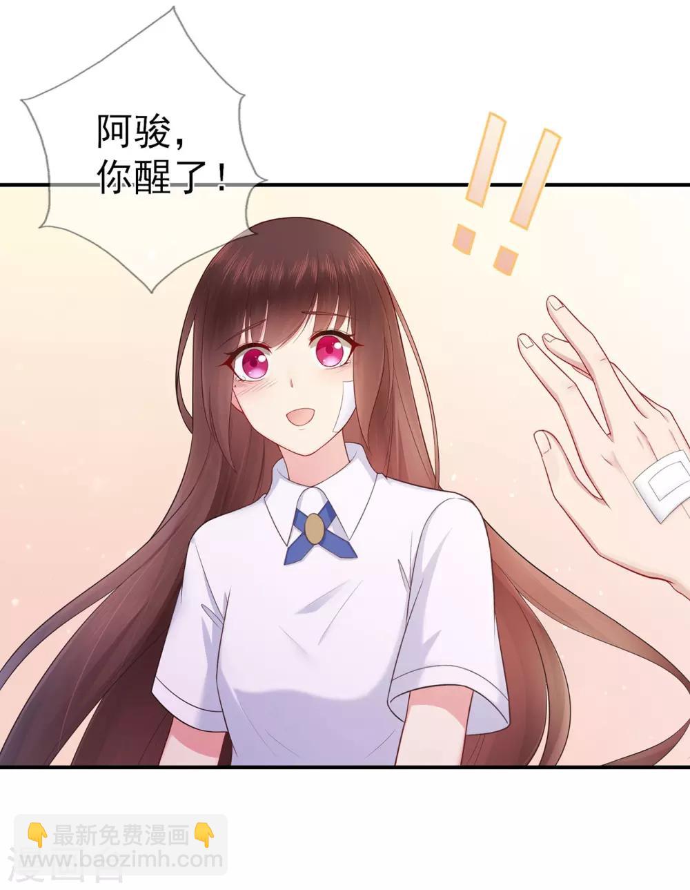 第40话 崩坍的记忆-第44话