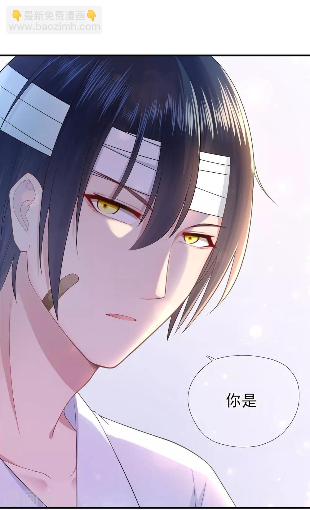 第40话 崩坍的记忆-第44话