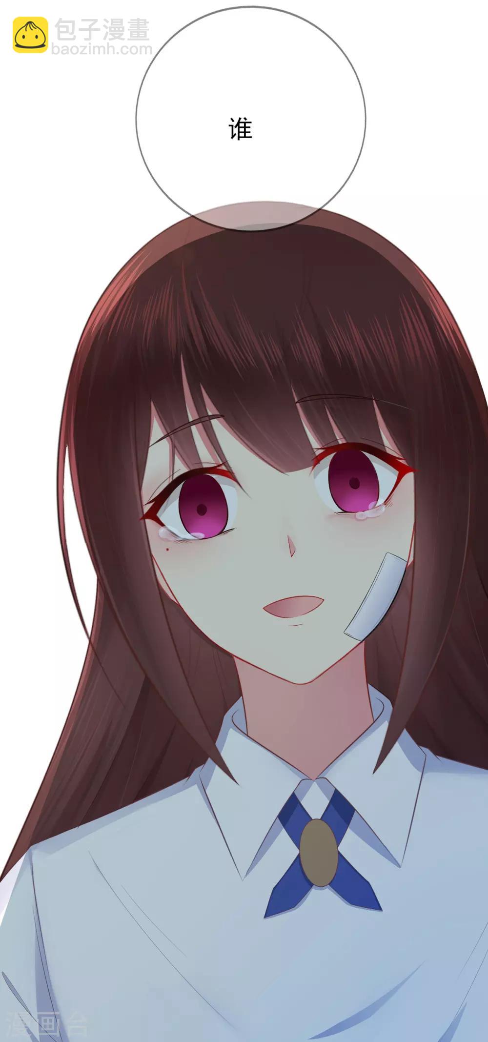 第40话 崩坍的记忆-第44话