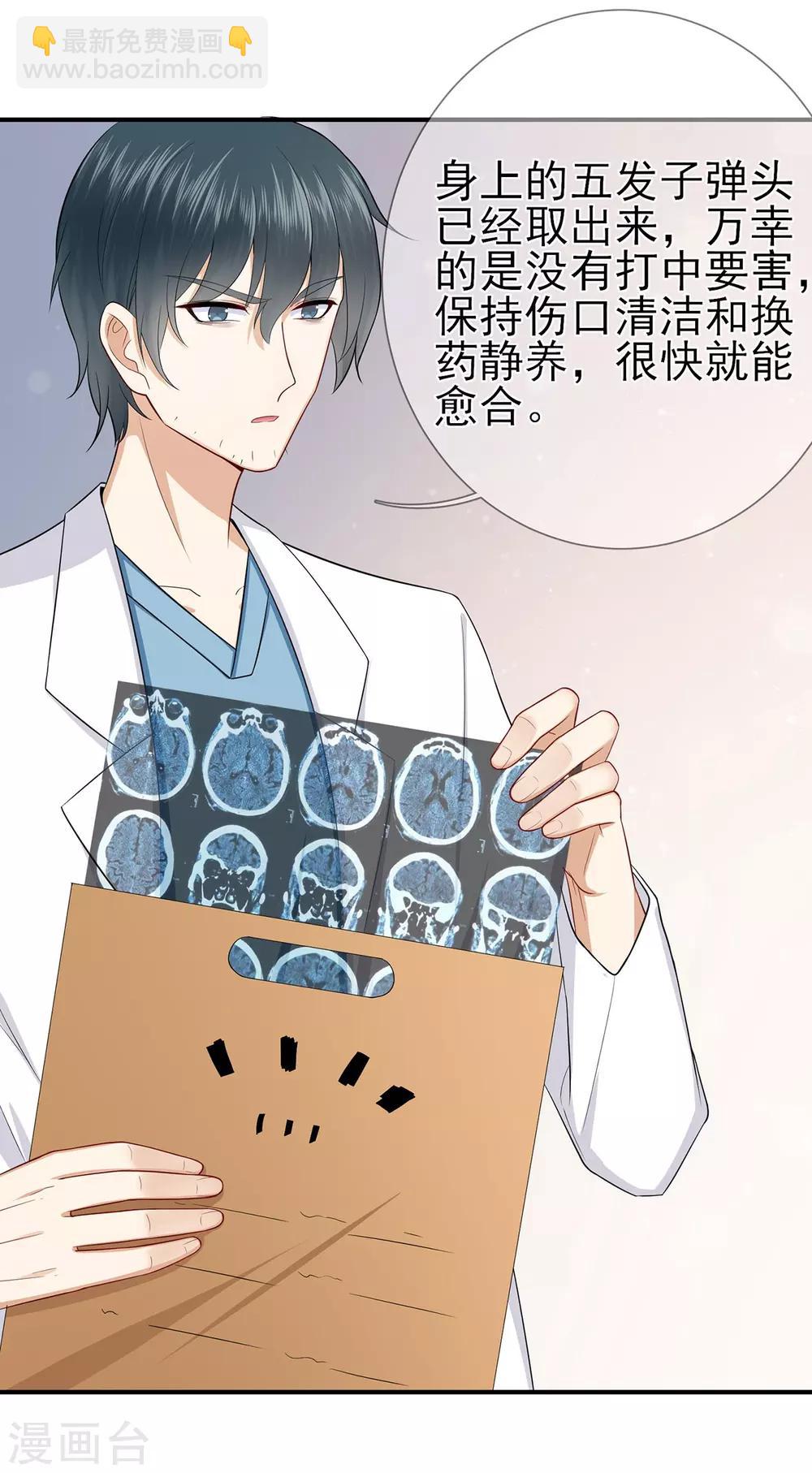 第40话 崩坍的记忆-第44话