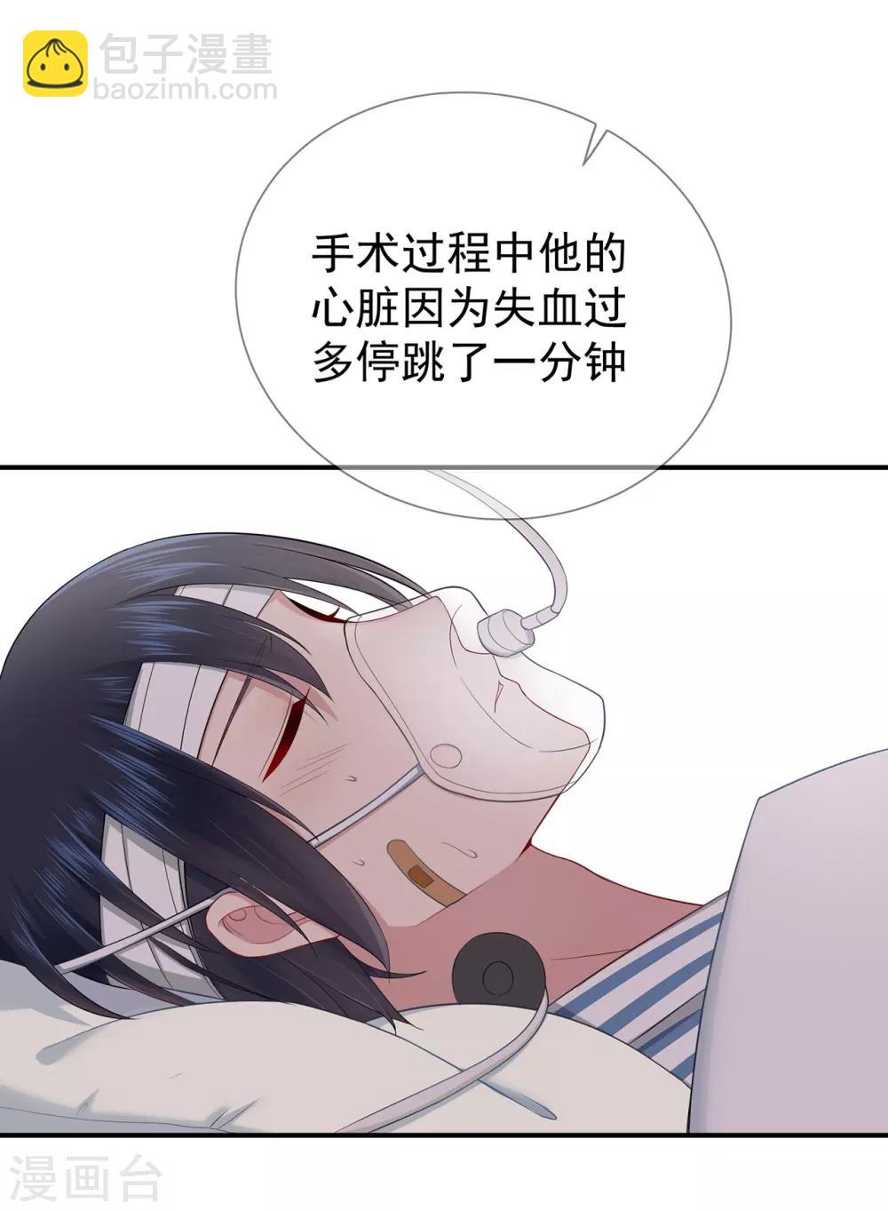 第40话 崩坍的记忆-第44话