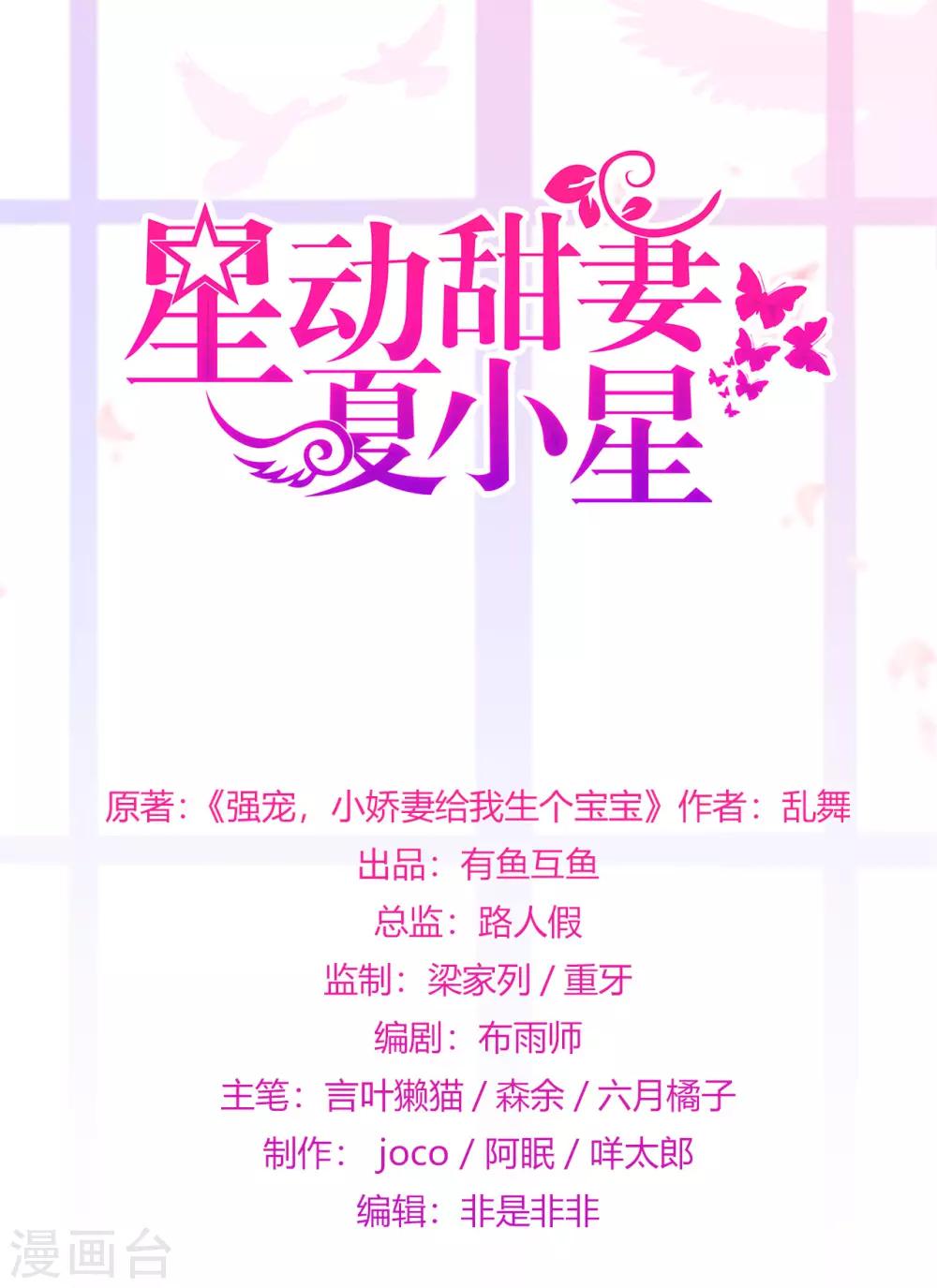 第42话 选择，重新开始-第46话