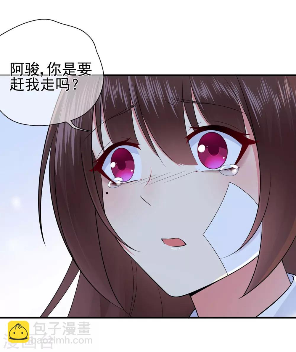 第42话 选择，重新开始-第46话