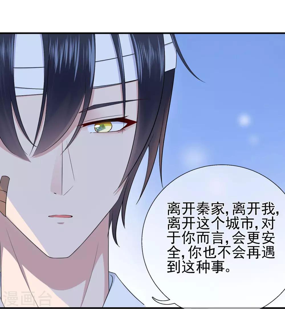 第42话 选择，重新开始-第46话